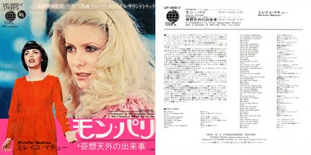 Teichiku Records  Overseas UP-465-V